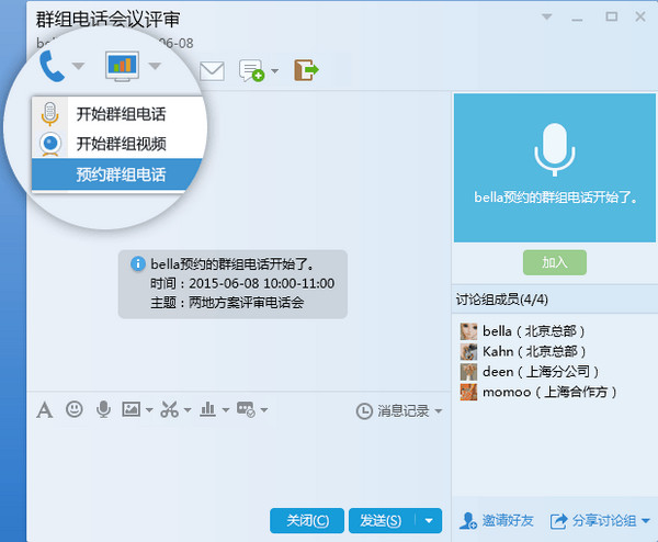 whatsapp正版下载_正版下载手机版_正版下载233乐园