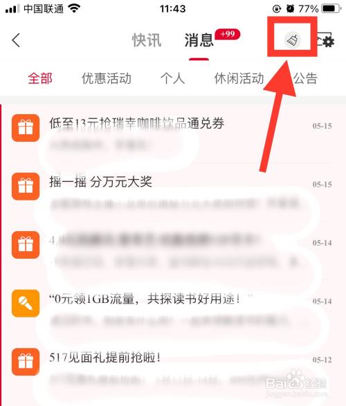 whatsapp怎么下载官网_官网下载波克捕鱼_官网下载安装