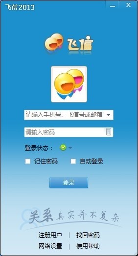 官方下载whatsapp_whatsapp官网版中文下载_官网whatsapp下载安装