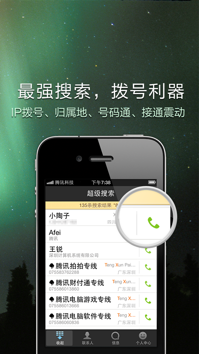 whatsapp官网版中文下载_官网whatsapp下载安装_官方下载whatsapp