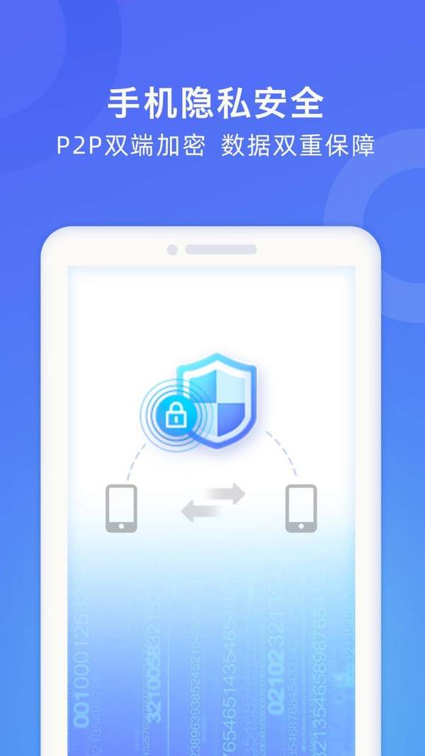 whatsapp官网版中文下载_落秋中文网手机版官网_whatsapp官网