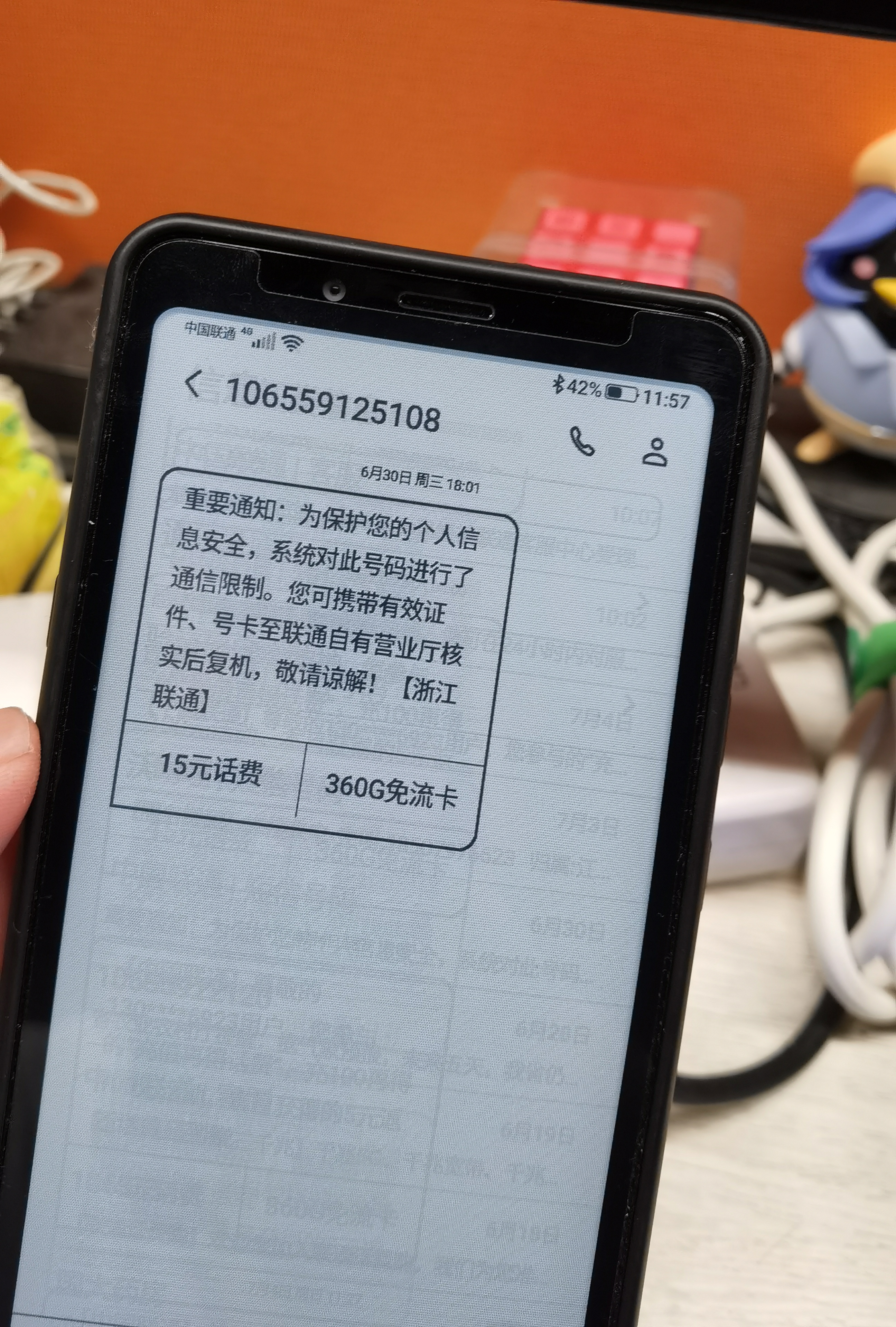 WhatsApp官网版：跨平台便捷通信