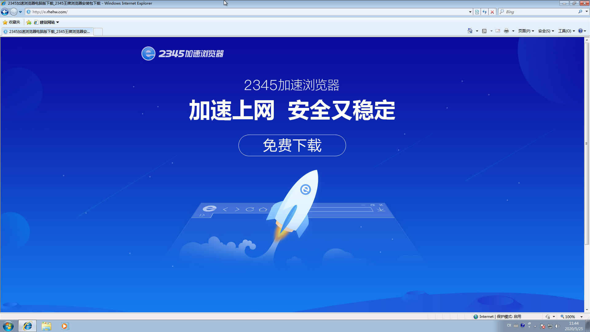 官网下载WhatsApp_whatsapp怎么下载官网_官网下载app豌豆荚