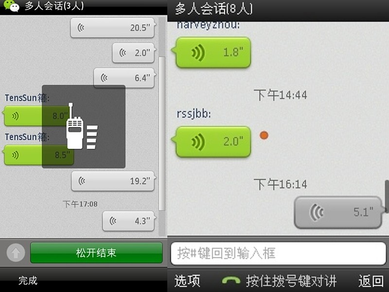 whatsapp最新版_最新版whatsapp下载