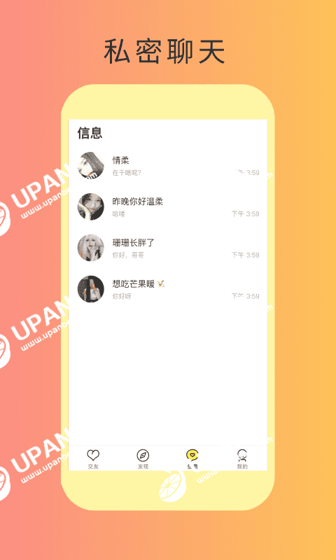 whatsapp官方下载中文版_whatsapp安卓下载安装