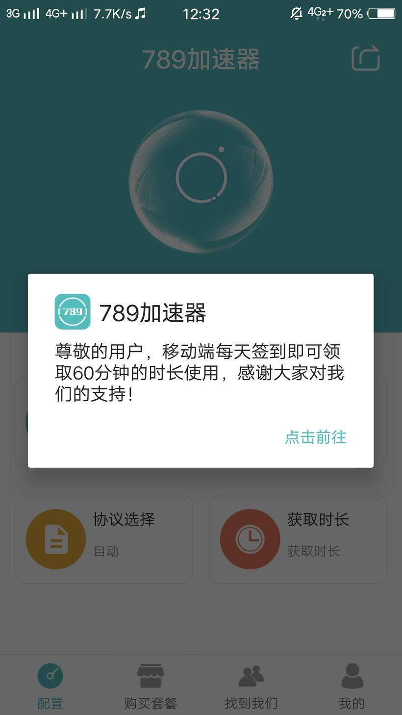 下载手机万能遥控器_下载手机管家_whatsapp怎么下载手机