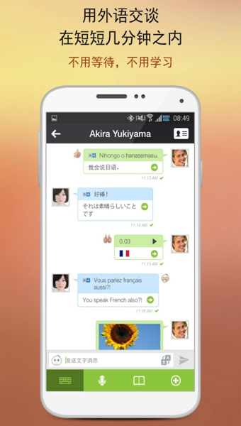 下载WhatsApp官网版，更便捷沟通！