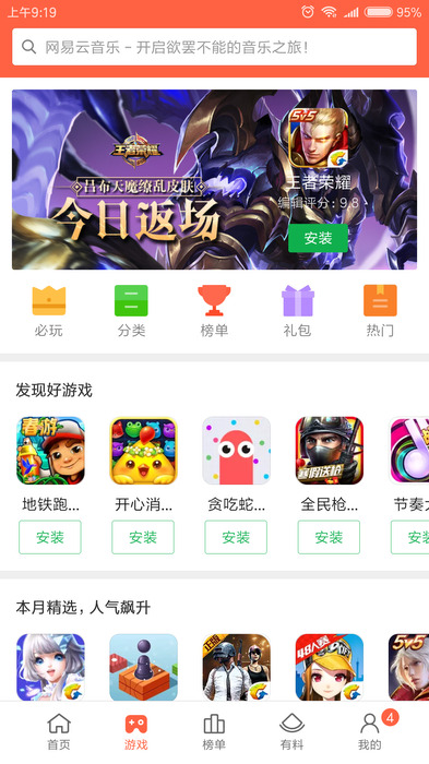 下载手机管家_whatsapp怎么下载手机_下载手机壁纸