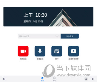 官网下载安装_官网下载app豌豆荚_whatsapp官网下载