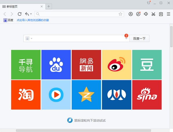 官网下载安装_whatsapp怎么下载官网_官网下载app豌豆荚