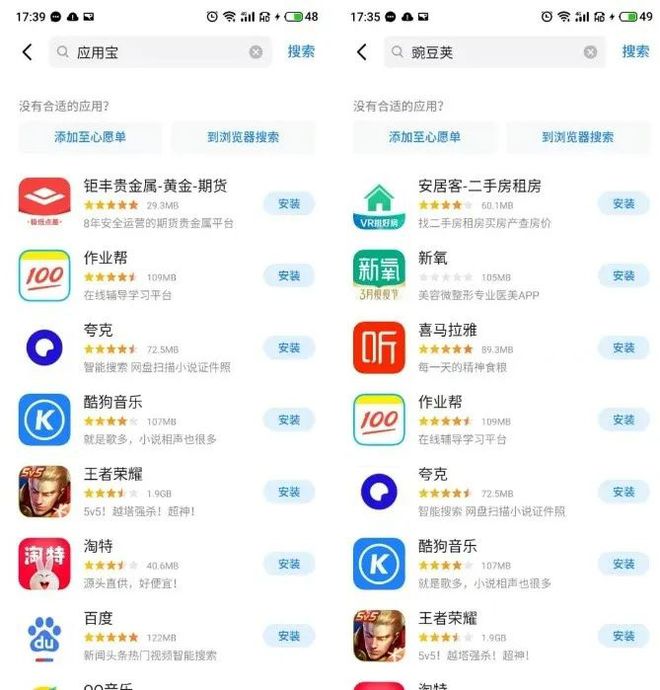 官网下载拼多多_whatsapp怎么下载官网_官网下载波克捕鱼