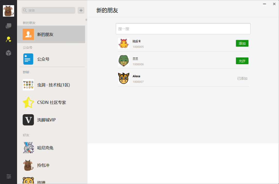 whatsapp如何聊天_whatsapp聊天壁纸_whatsapp聊天背景