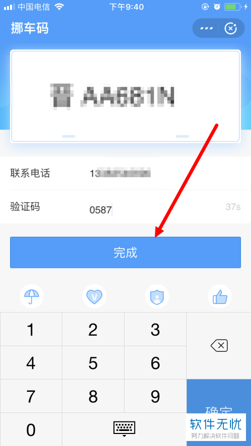 whatsapp怎么下载安卓_安卓下载whatsapp方法_安卓下载whatsapp教程