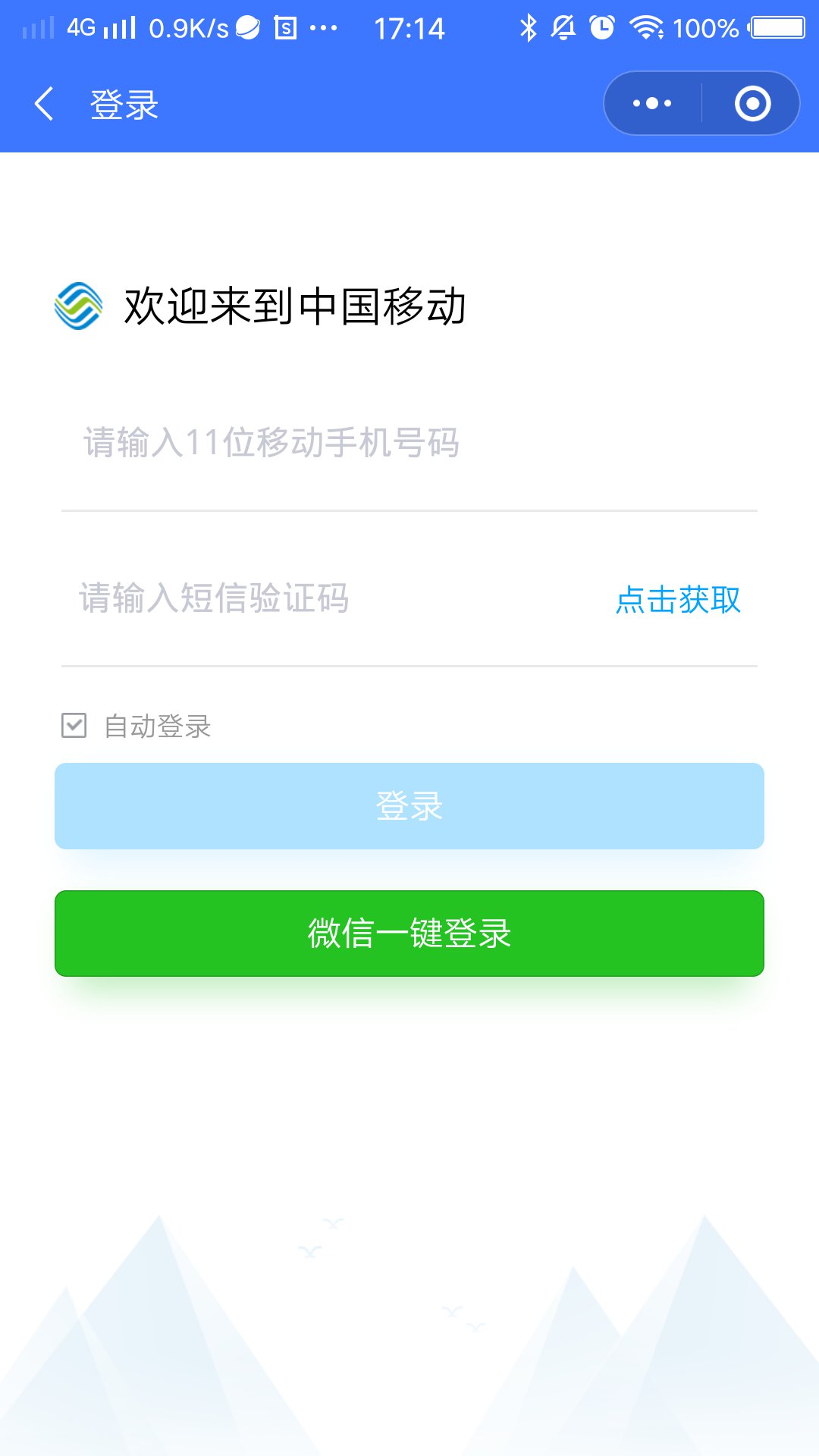 安卓下载whatsapp方法_whatsapp怎么下载安卓_安卓下载whatsapp教程