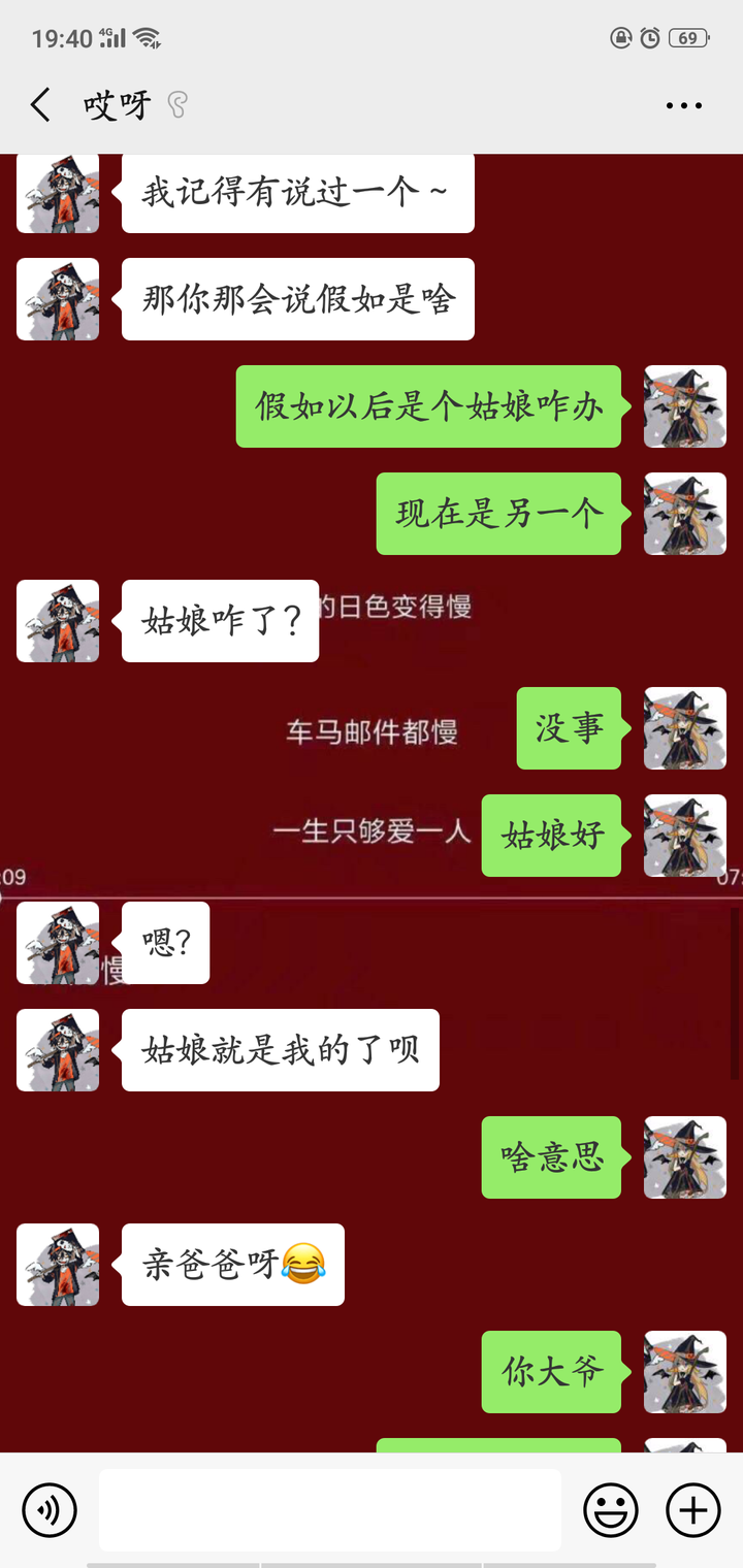 whatsapp聊天背景_聊天软件_whatsapp如何聊天