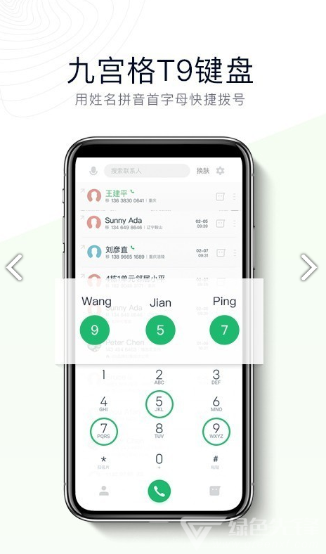 whatsapp下载中文版_whatsapp下载安装_whatsapp中文官方下载