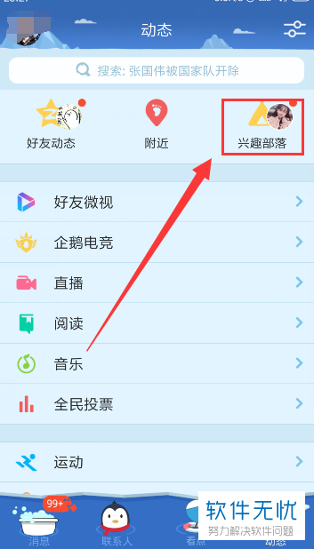 whatsapp怎么创建？