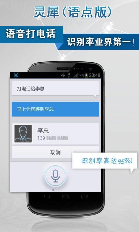 官方版手机正宗风水罗盘_whatsapp官方手机版_官方版手机管家