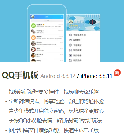 whatsapp安卓版_安卓版whatsapp下载
