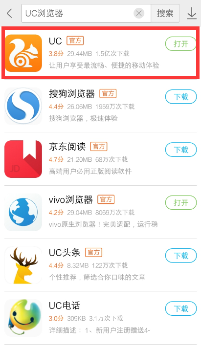 官网下载app豌豆荚_官网下载波克捕鱼_whatsapp怎么下载官网