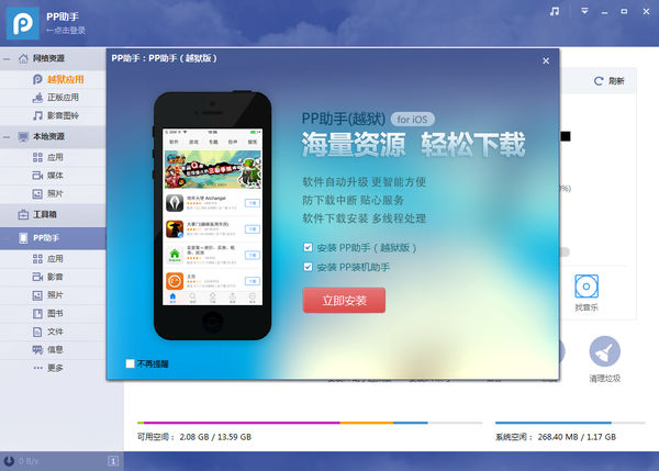 whatsapp官方下载_官方下载圣经_官方下载快手极速版