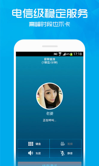 我在找你官方app电脑下载_whatsapp官方app_优酷app官方下载
