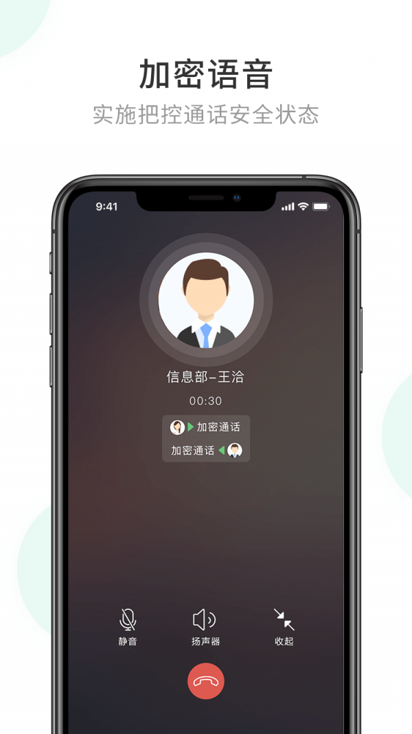 whatsapp官方app_优酷app官方下载_我在找你官方app电脑下载