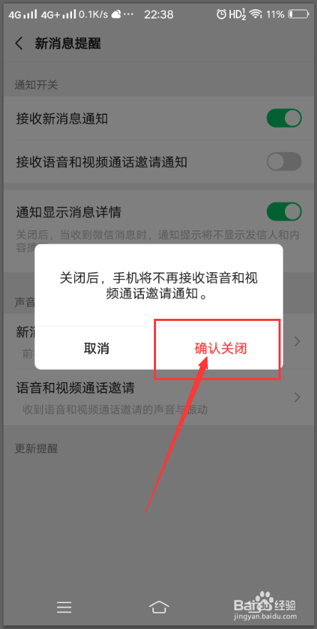视频通话流量_iphone视频通话_whatsapp怎么视频通话
