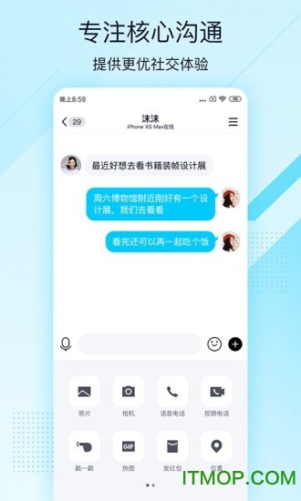 官方版手机管家_whatsapp官方手机版_官方版手机游戏