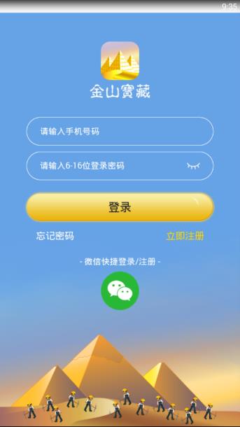 安卓下载whatsapp方法_whatsapp怎么下载安卓_安卓下载WhatsApp