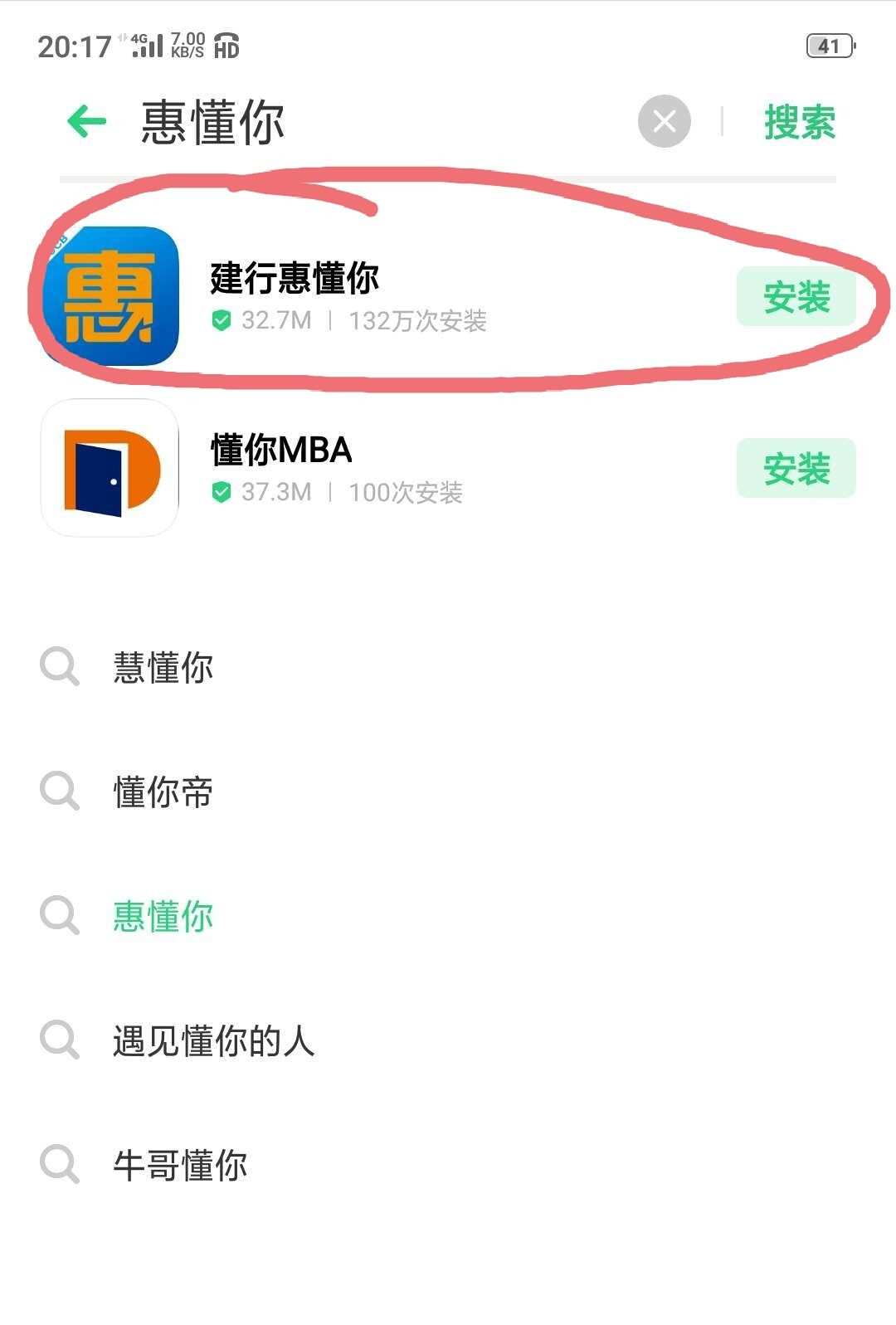 下载手机壁纸_whatsapp怎么下载手机_下载手机罗盘