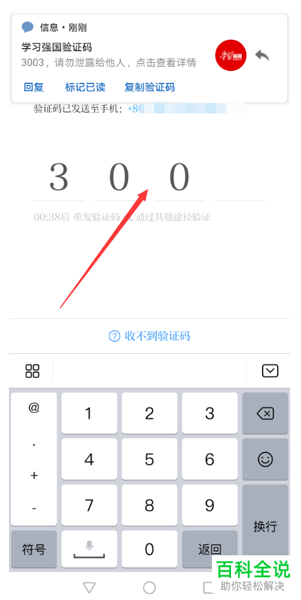whatsapp怎么创建？