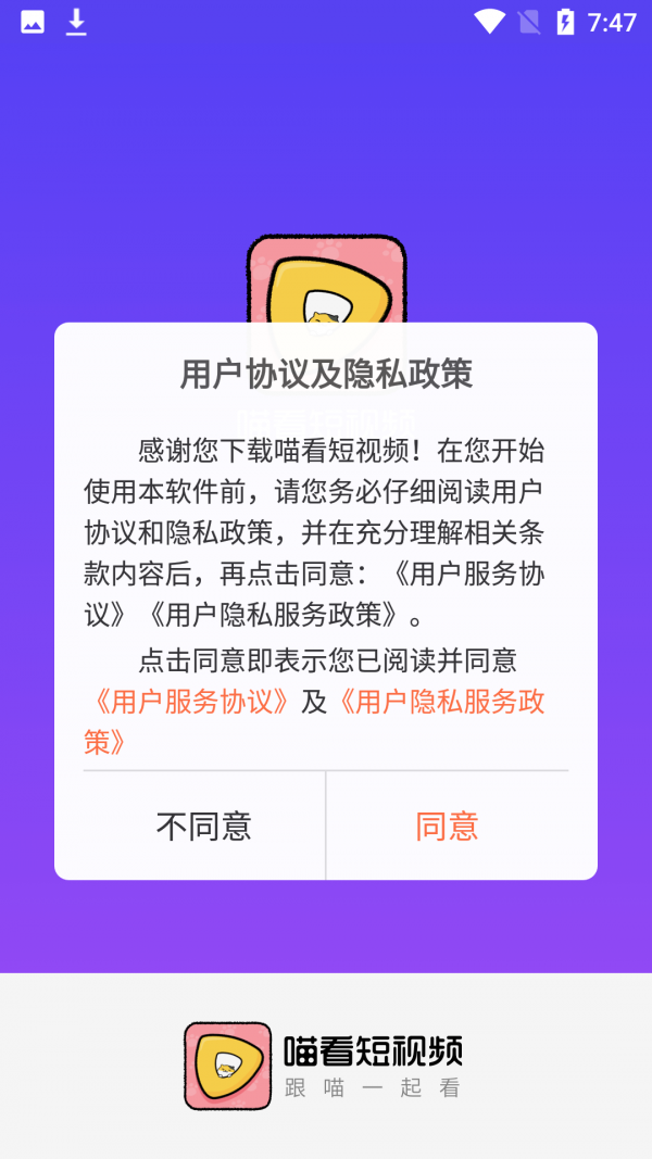 安卓版whatsapp下载_whatsapp安卓版