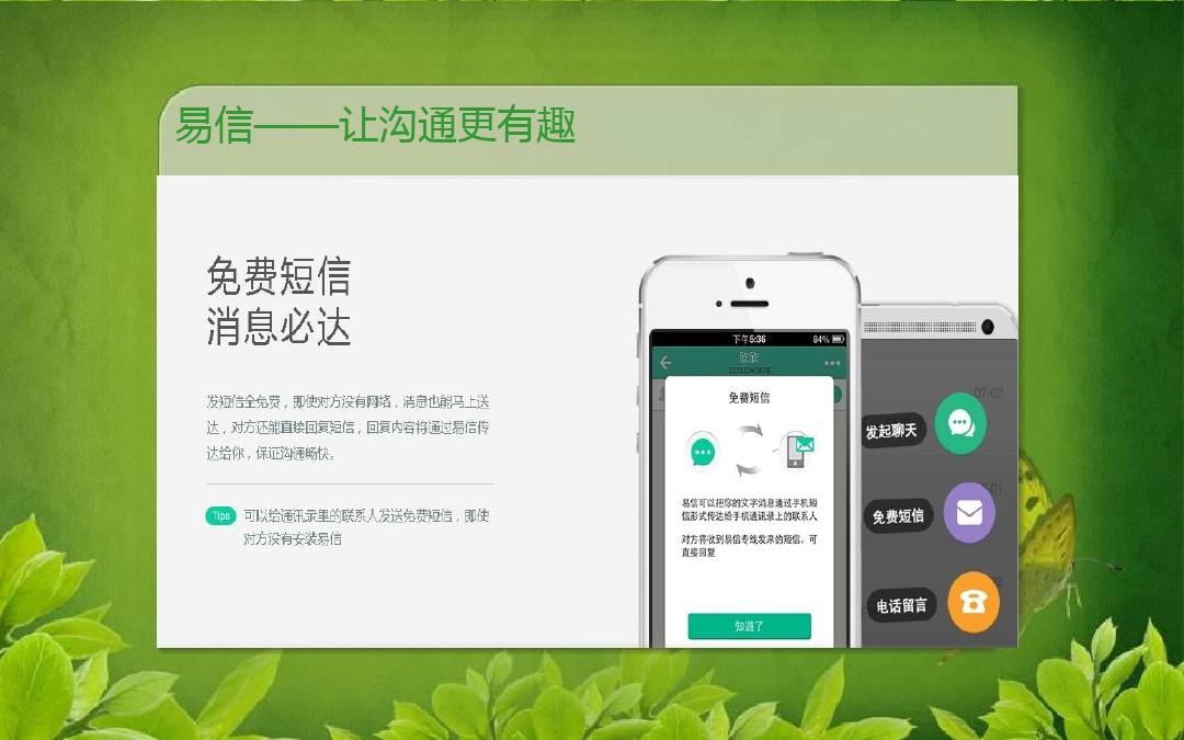 whatsapp官网下载_官网下载安装_官网下载拼多多