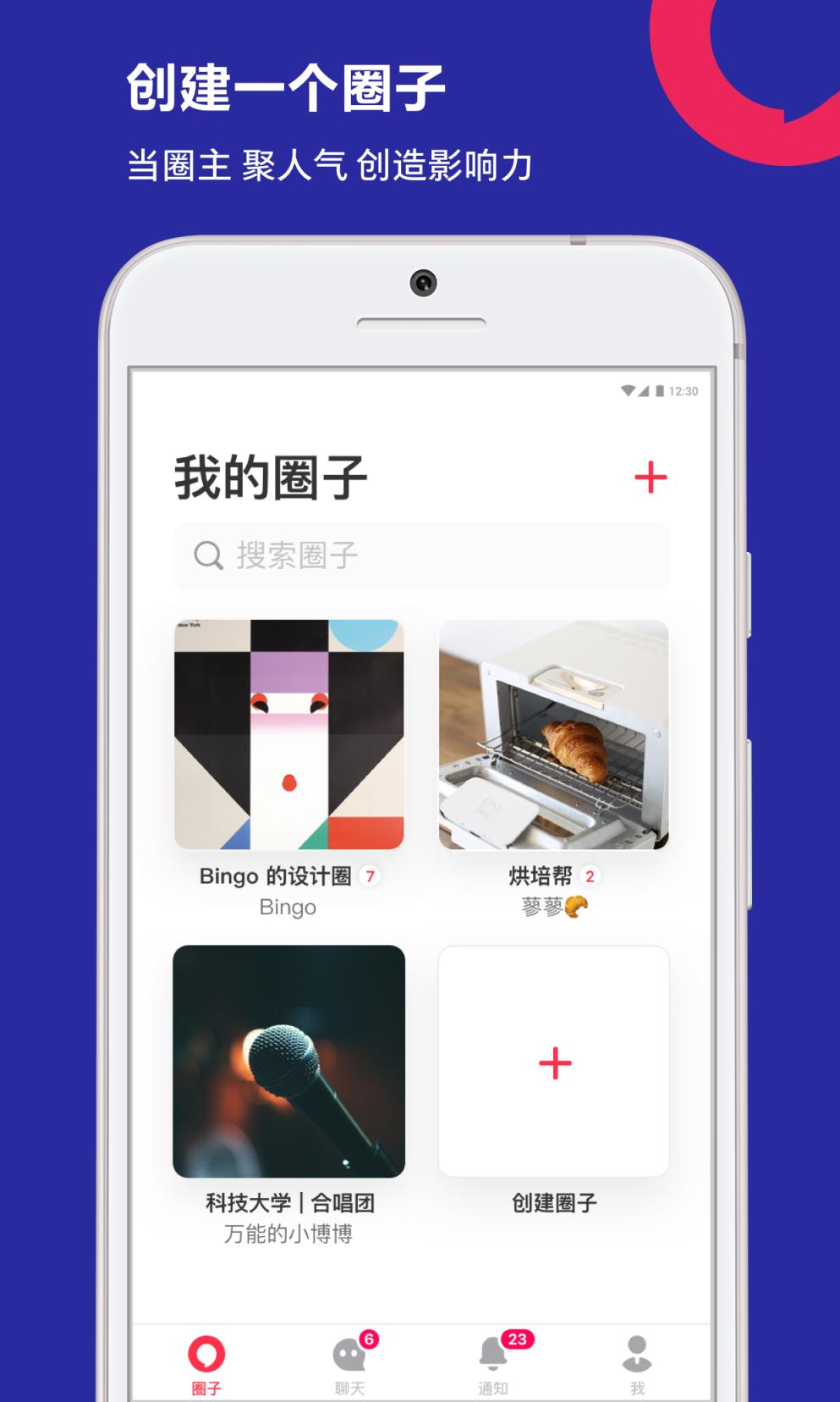 手机版mvbox最新官方下载_whatsapp官方最新版下载_whatsapp官方下载免费