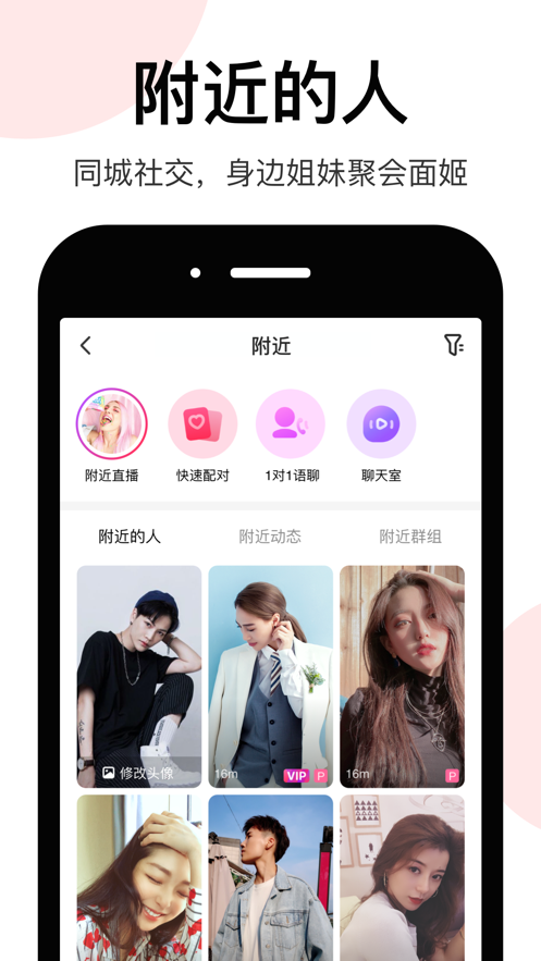 whatsapp官方最新版下载_whatsapp官方下载免费_手机版mvbox最新官方下载