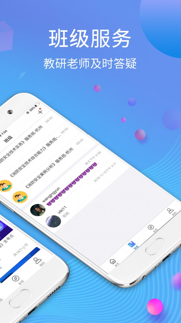 whatsapp官方下载中文版_whatsapp安卓版下载_whatsapp中文叫什么
