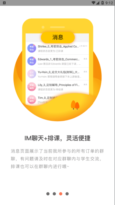 whatsapp官方下载中文版_whatsapp安卓版下载_whatsapp中文叫什么