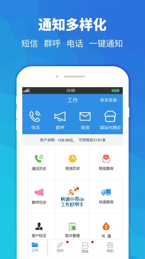 下载手机管家_whatsapp怎么下载手机_下载手机罗盘