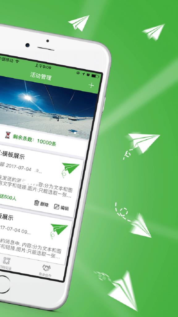 whatsapp怎么下载手机_下载手机罗盘_下载手机管家