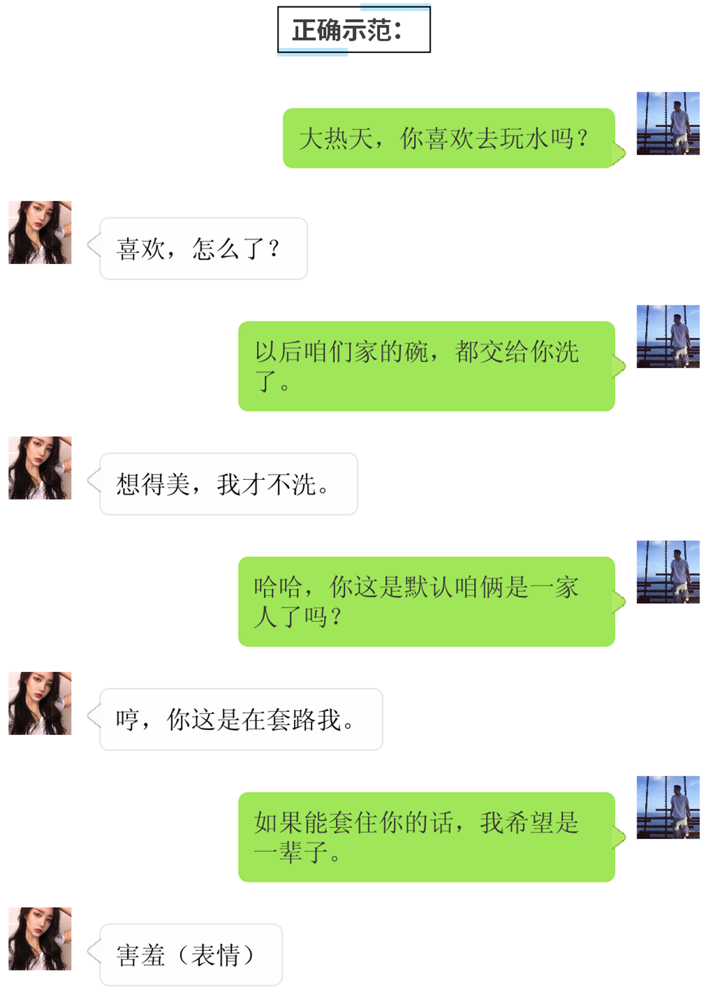 whatsapp聊天壁纸_whatsapp如何聊天_whatsapp