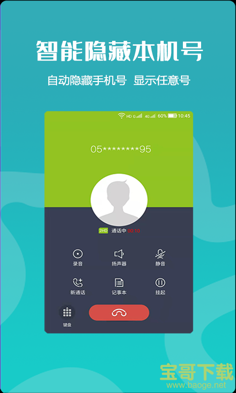 安卓版whatsapp下载_whatsapp安卓版