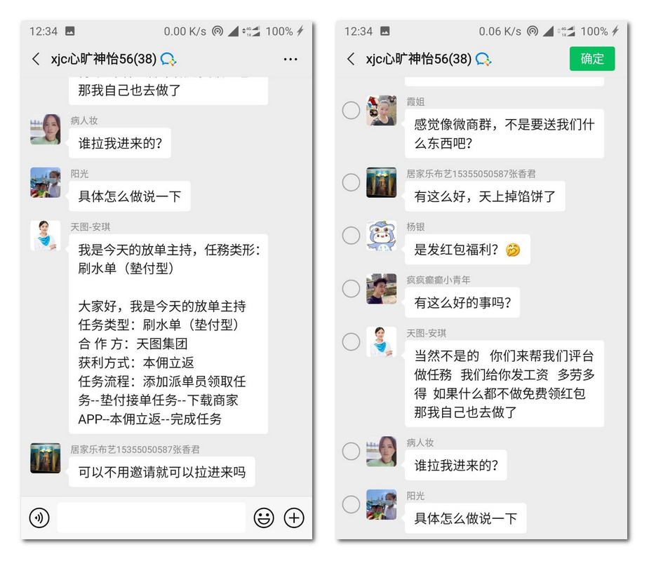 whatsapp官方下载_官方下载滴滴打车_官方下载中国象棋