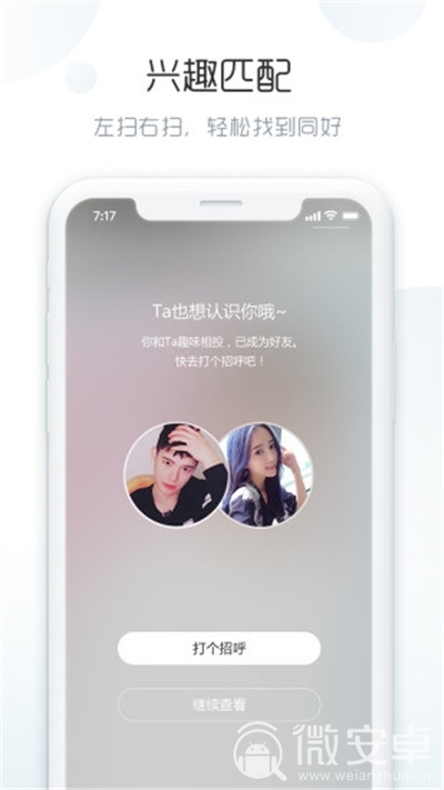 whatsapp官方最新版下载