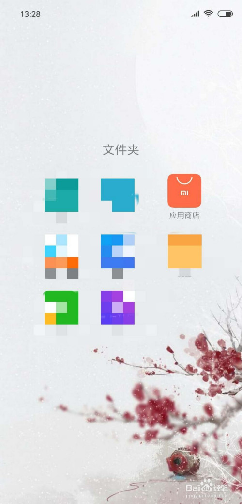 安卓手机如何下载WhatsApp