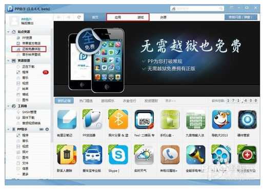 whatsapp正版下载_正版下载手机版_正版下载233乐园