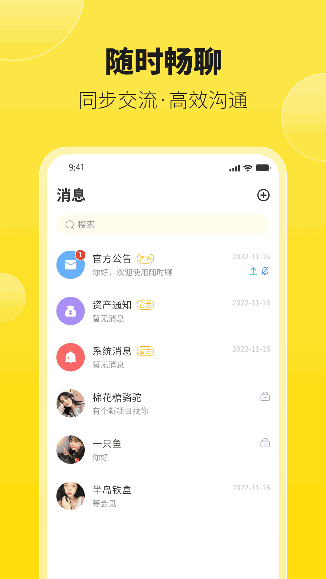属于是是什么意思_属于是什么_whatsapp是属于什么