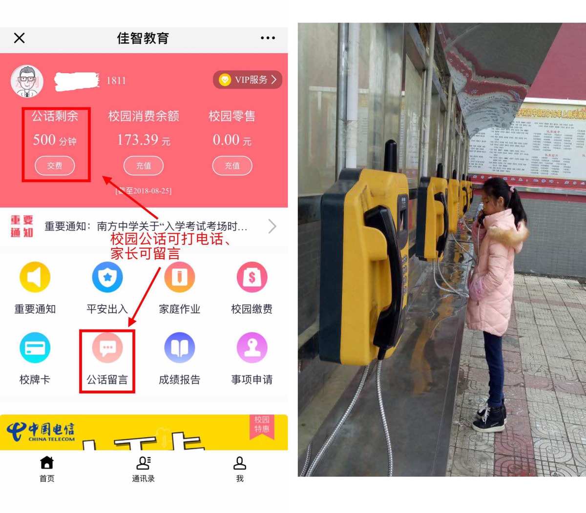 whatsapp官方下载中文版_whatsapp安卓下载安装