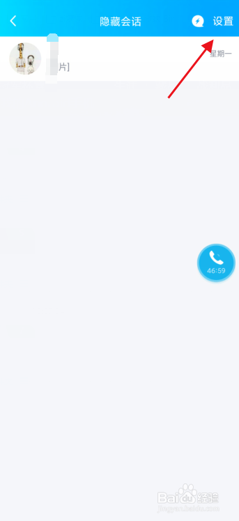 whatsapp中文最新版_中文最新版樱花校园模拟器_中文最新版樱花校园模拟器下载