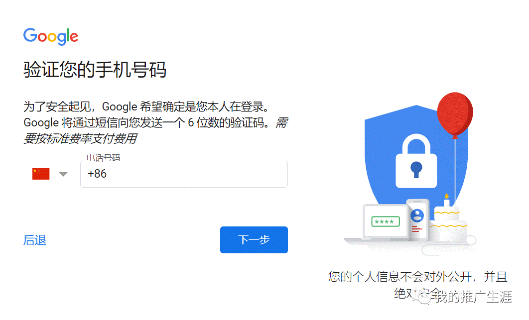 whatsapp怎么创建？_whatsapp